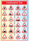 Caution-traffic-sign--